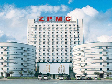 Shanghai Zhenhua Heavy Industries Co., Ltd. Jiangyin Branch